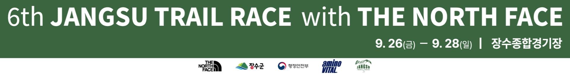 Jangsu Trail Race banner